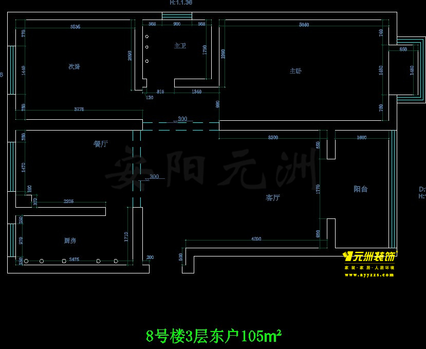  8# 東戶(hù) 105平
