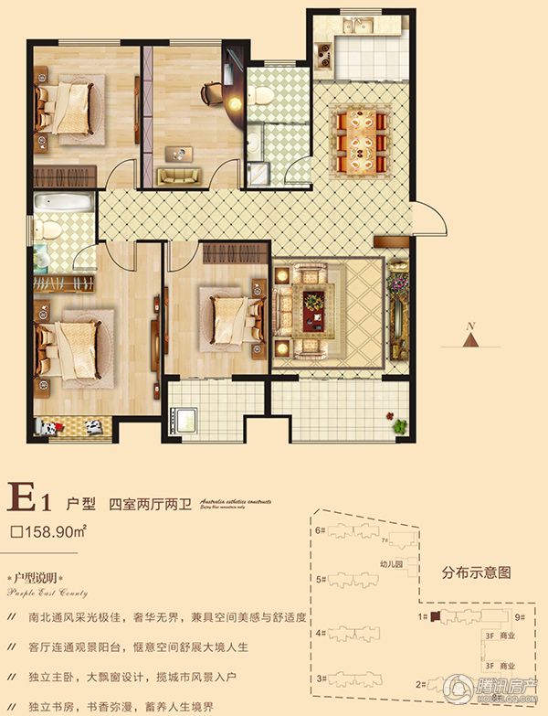 海悅名門(mén)·4室2廳2衛(wèi)158.9㎡E1戶型