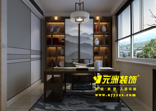 書(shū)房